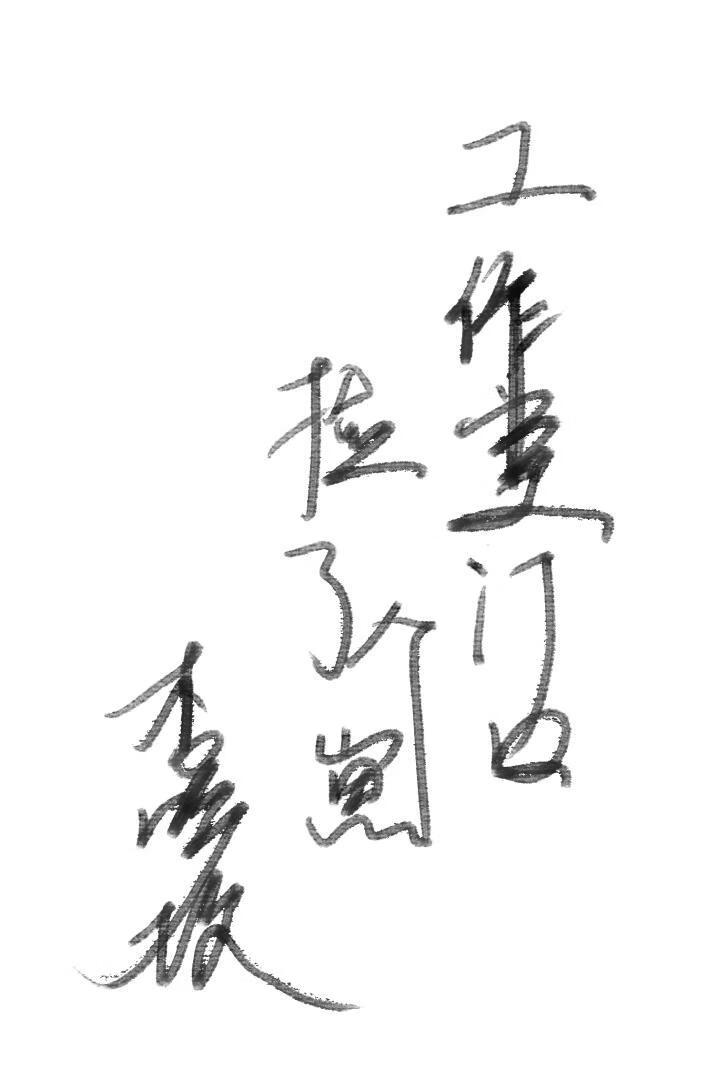 工作室门口捡了个崽什么意思