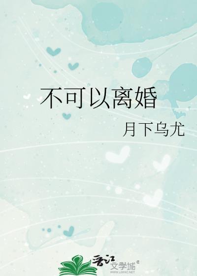 但龙傲天版免费阅读