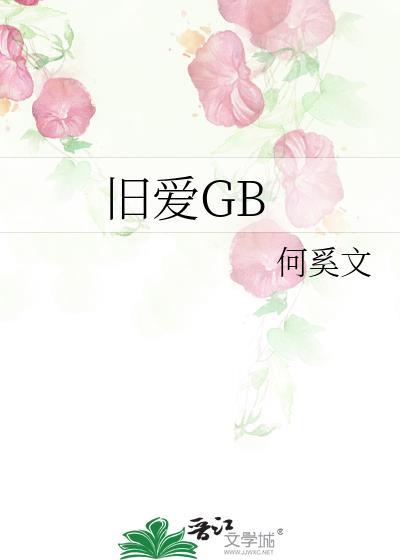 旧爱归零短剧