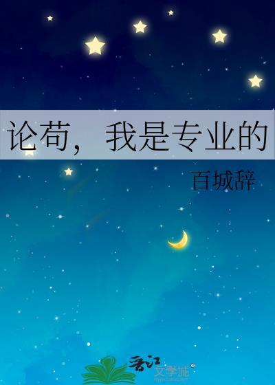 穿成男主初恋后