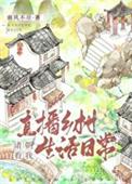 诸朝是什么意思