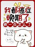 癌症晚期病人很痛苦怎么办