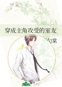 穿成主角攻的兄长