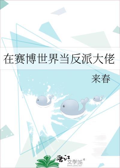 重生后找到了孩子她爹番外txt