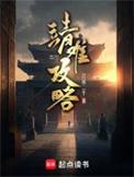 “靖难”