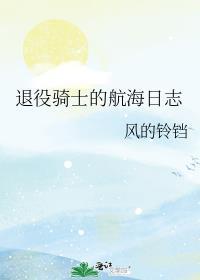 凤凰男主角