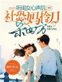 社恐妈妈遇上社牛宝宝