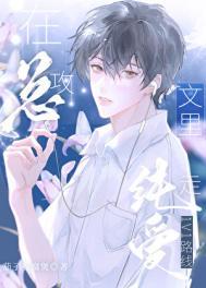 总攻在此