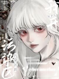 负债万亿但污染之神