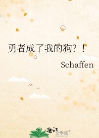 成为勇者的我无可奈何去打工