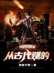 钱从古代到现在的变化