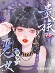 被禁欲大佬排队亲免费阅读