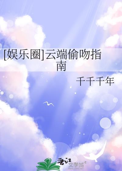 云端去是什么意思