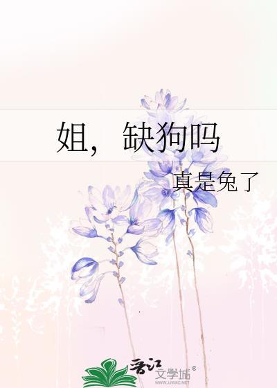 爱情讯号时星草格格党