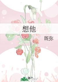 想念的说说