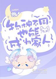综漫有喰种的