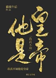 我不知道你是谁