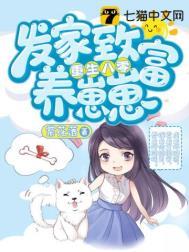 燕归的八零年代全文阅读