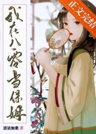 我在八零当后妈短剧