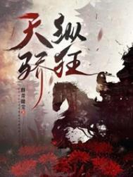 四人帮覆灭经过