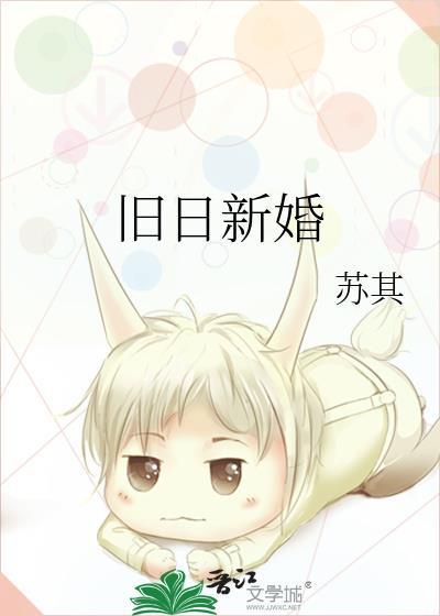 真少爷和假少爷HE了 桑飞鱼