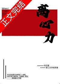 离心力邓紫棋