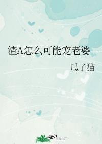 怎样叫渣