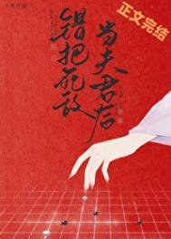 带着淘宝人生回到七零年代
