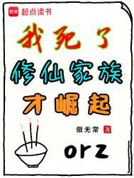 祖宗升座是啥意思
