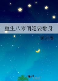 重生八零俏媳妇超甜