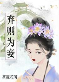 弃妇是什么意思?