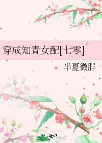重生后赘婿夫君人设崩了 北沐南 免费