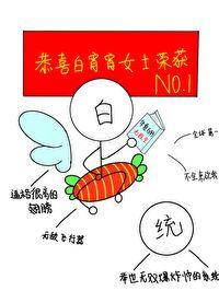 我的金手指是召唤华夏神免费阅读