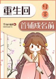重生绿茶女配