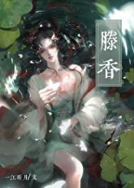我的宿敌小郎君