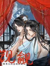 继兄 完结
