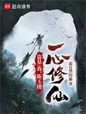主角叫陈什么的盗墓