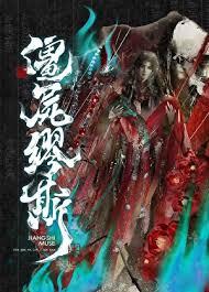 僵尸缪斯by崖生未删减版免费阅读