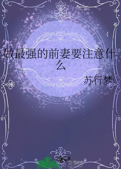 我靠吸引力法则赚到三千万在线阅读