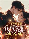 八零年代军婚宠妻txt