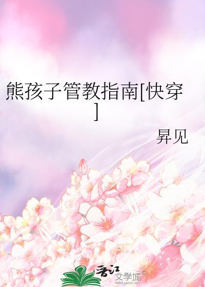 第四天灾