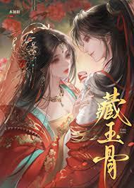 和夫君一起重生后