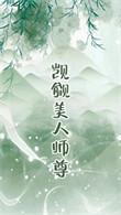 觊觎hp