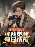 交警太可恨