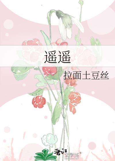 遥遥无期的等待