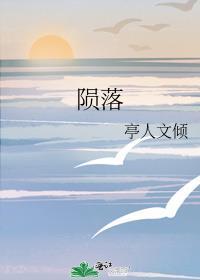 陨落心炎怎么被萧炎拿下的