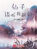 望长天怎么样
