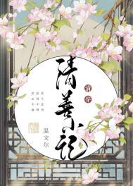 清善坊