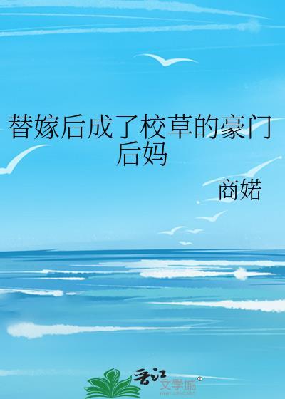 绿野之声