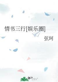 情书ll